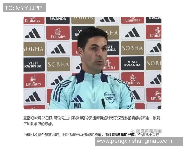 斯洛特谈阿森纳优势:全方位的强大是他们最大的优势 斯洛特谈阿森纳优势:全方位的强大是他们最大的优势